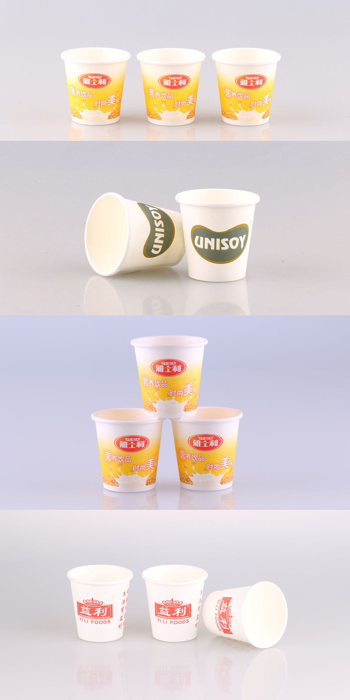 2.5oz tasting paper cup--Real Shot